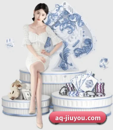 九游体育 APP 界面 | jiuyou
