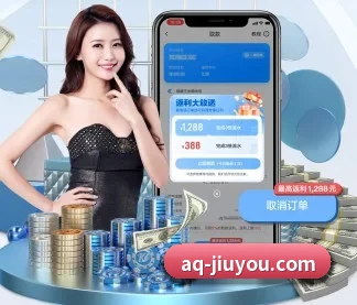 九游体育 APP(jiuyou)